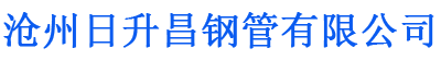 廊坊排水管,廊坊桥梁排水管,廊坊铸铁排水管,廊坊排水管厂家